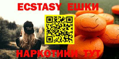 меф Краснознаменск