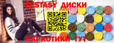 меф Краснознаменск