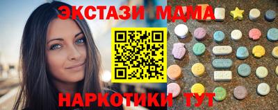 меф Краснознаменск