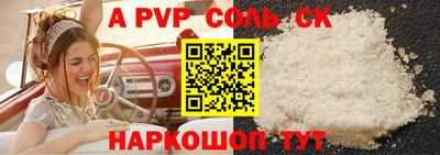 меф Краснознаменск