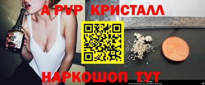 бутик Кумертау