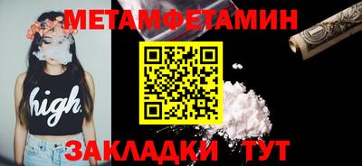 первитин Лесной