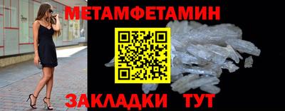 меф Краснознаменск