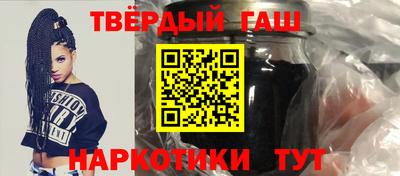винт Краснокаменск