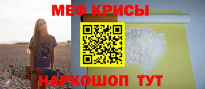 винт Краснокаменск