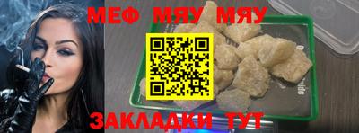 мдма Краснодар