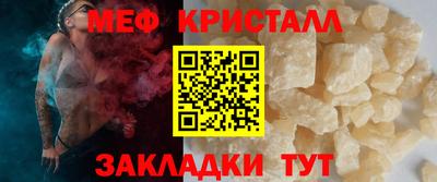 мдма Краснодар