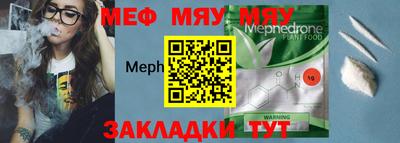 винт Краснокаменск