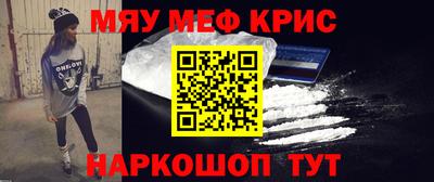 меф Краснознаменск