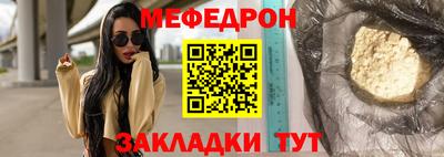 винт Краснокаменск