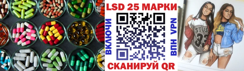 где купить наркоту  Стрежевой  LSD-25 экстази ecstasy 