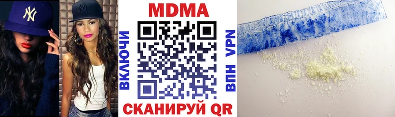 MDMA Molly  Стрежевой 
