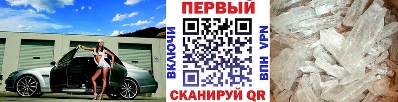 Метамфетамин витя  купить наркотик  Стрежевой 