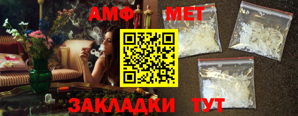 Стрежевой  Первитин витя  Вход с VPN 