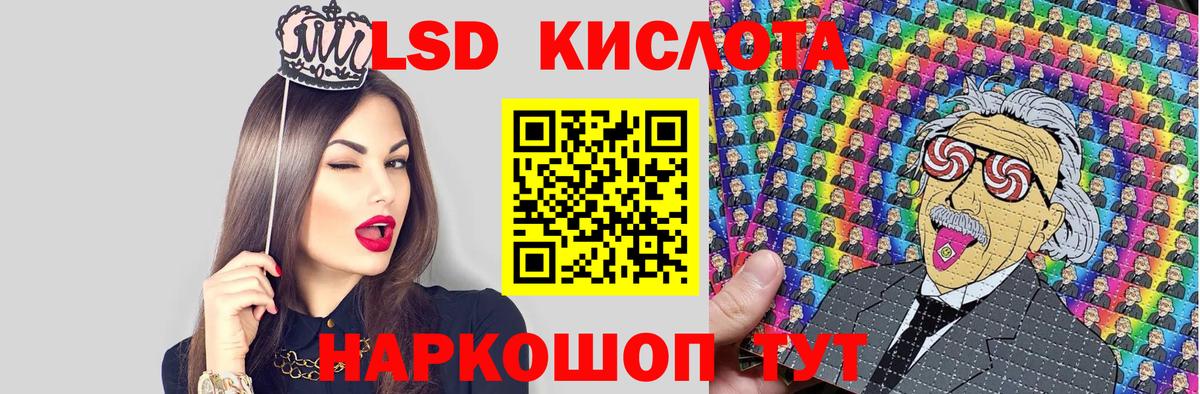 Марки N-bome 1500мкг Стрежевой