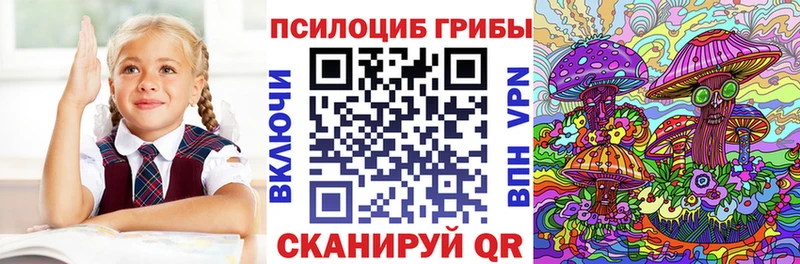 Галлюциногенные грибы GOLDEN TEACHER  МЕГА ссылки  Стрежевой 