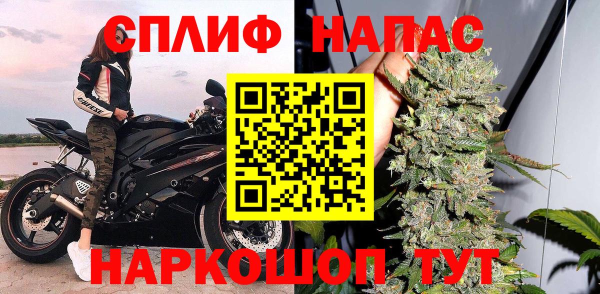 Бошки Шишки VHQ Стрежевой
